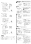 三菱電機 VD-10ZC13-IN 取扱説明書 施工説明書 納入仕様図 天井埋込形換気扇 施工説明書2