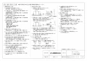 三菱電機 VD-10ZC13 取扱説明書 施工説明書 納入仕様図 天井埋込形換気扇 低騒音 納入仕様図2