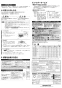 三菱電機 VD-10ZC13 取扱説明書 施工説明書 納入仕様図 天井埋込形換気扇 取扱説明書2
