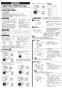 三菱電機 VD-10ZC13 取扱説明書 施工説明書 納入仕様図 天井埋込形換気扇 取扱説明書3