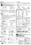 三菱電機 VD-10ZC13 取扱説明書 施工説明書 納入仕様図 天井埋込形換気扇 取扱説明書4