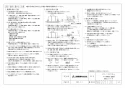 三菱電機 VD-10ZCD13 取扱説明書 施工説明書 納入仕様図 天井埋込形換気扇 納入仕様図2