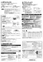 三菱電機 VD-10ZCD13 取扱説明書 施工説明書 納入仕様図 天井埋込形換気扇 取扱説明書2