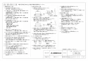 三菱電機 VD-10ZEC13-FP 取扱説明書 施工説明書 納入仕様図 天井埋込形換気扇 納入仕様図2