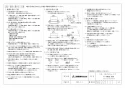三菱電機 VD-10ZEC13-FP 取扱説明書 施工説明書 納入仕様図 天井埋込形換気扇 納入仕様図2
