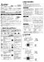 三菱電機 VD-10ZFLC13 取扱説明書 施工説明書 納入仕様図 天井埋込形換気扇 2部屋用低騒音形 施工説明書1