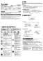 三菱電機 VD-10ZFLC13 取扱説明書 施工説明書 納入仕様図 天井埋込形換気扇 2部屋用低騒音形 取扱説明書1