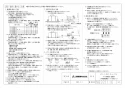 三菱電機 VD-10ZLC13-IN 取扱説明書 施工説明書 納入仕様図 天井埋込形換気扇 納入仕様図2