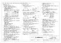 三菱電機 VD-10ZLC13-IN 取扱説明書 施工説明書 納入仕様図 天井埋込形換気扇 納入仕様図2