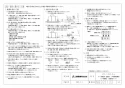 三菱電機 VD-10ZLC13 取扱説明書 施工説明書 納入仕様図 天井埋込形換気扇 納入仕様図2