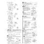 三菱電機 VD-10ZLC14-IN 取扱説明書 施工説明書 納入仕様図 天井埋込形換気扇 施工説明書2