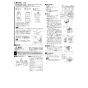 三菱電機 VD-10ZLC14-IN 取扱説明書 施工説明書 納入仕様図 天井埋込形換気扇 施工説明書3