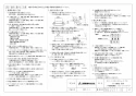 VD-10ZLEC13-FPS 取扱説明書 施工説明書 納入仕様図 天井埋込形換気扇 消音形フラットインテリアタイプ 納入仕様図2