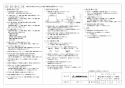 三菱電機 VD-10ZS13-BL 取扱説明書 施工説明書 納入仕様図 天井埋込形換気扇 納入仕様図2