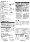 三菱電機 VD-10ZS13-BL 取扱説明書 施工説明書 納入仕様図 天井埋込形換気扇 取扱説明書2
