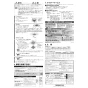 三菱電機 VD-10ZUC-175RF 取扱説明書 商品図面 天井埋込形ダクト用換気扇 取扱説明書2