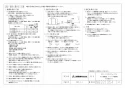 三菱電機 VD-10ZUC3-IN 取扱説明書 施工説明書 納入仕様図 天井埋込形換気扇 納入仕様図2