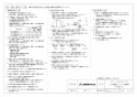 三菱電機 VD-10ZUC3-IN 取扱説明書 施工説明書 納入仕様図 天井埋込形換気扇 納入仕様図2