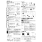 三菱電機 VD-10ZUC4-IN 取扱説明書 商品図面 施工説明書 天井埋込形ダクト用換気扇 施工説明書2