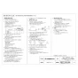 三菱電機 VD-10ZUC4-IN 取扱説明書 商品図面 施工説明書 天井埋込形ダクト用換気扇 商品図面2
