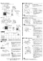 三菱電機 VD-10ZVC6 取扱説明書 施工説明書 納入仕様図 天井埋込形換気扇 施工説明書2