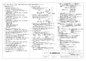 三菱電機 VD-10ZVEC6-FP 取扱説明書 施工説明書 納入仕様図 天井埋込形換気扇  納入仕様図3
