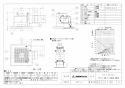 三菱電機 VD-13ZAC13 取扱説明書 施工説明書 納入仕様図 天井埋込形換気扇  納入仕様図1