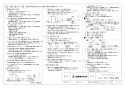 三菱電機 VD-13ZAC13 取扱説明書 施工説明書 納入仕様図 天井埋込形換気扇  納入仕様図2
