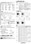 三菱電機 VD-13ZC13-IN 取扱説明書 施工説明書 納入仕様図 天井埋込形換気扇 施工説明書4