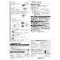 三菱電機 VD-13ZC14-IN 取扱説明書 施工説明書 納入仕様図 天井埋込形換気扇 取扱説明書2