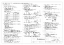 三菱電機 VD-13ZLC13-IN 取扱説明書 施工説明書 納入仕様図 天井埋込形換気扇 納入仕様図2