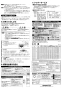 三菱電機 VD-13ZLC13-S 取扱説明書 施工説明書 納入仕様図 天井埋込形換気扇 取扱説明書2