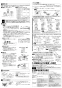 三菱電機 VD-13ZLC13-S 取扱説明書 施工説明書 納入仕様図 天井埋込形換気扇 取扱説明書4