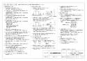 VD-13ZLC13 取扱説明書 施工説明書 納入仕様図 天井埋込形換気扇 低騒音タイプ 納入仕様図2