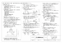 三菱電機 VD-13ZPQD4 取扱説明書 施工説明書 納入仕様図 天井埋込形換気扇 納入仕様図2