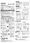 三菱電機 VD-13ZPQD4 取扱説明書 施工説明書 納入仕様図 天井埋込形換気扇 施工説明書1