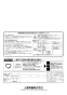 三菱電機 VD-13ZPQD4 取扱説明書 施工説明書 納入仕様図 天井埋込形換気扇 取扱説明書16
