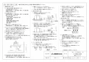 三菱電機 VD-13ZQMX4-D 取扱説明書 施工説明書 納入仕様図 天井埋込形換気扇 納入仕様図2