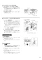 三菱電機 VD-13ZQMX4 取扱説明書 施工説明書 納入仕様図 天井埋込形換気扇 取扱説明書11