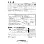 三菱電機 VD-13ZQMX5 取扱説明書 商品図面 施工説明書 天井埋込形ダクト用換気扇 標準タイプ・シャッターなし 取扱説明書12
