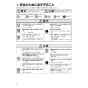 三菱電機 VD-13ZQMX5 取扱説明書 商品図面 施工説明書 天井埋込形ダクト用換気扇 標準タイプ・シャッターなし 取扱説明書2