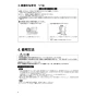 三菱電機 VD-13ZQMX5 取扱説明書 商品図面 施工説明書 天井埋込形ダクト用換気扇 標準タイプ・シャッターなし 取扱説明書4
