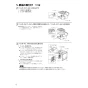 三菱電機 VD-13ZQMX5 取扱説明書 商品図面 施工説明書 天井埋込形ダクト用換気扇 標準タイプ・シャッターなし 取扱説明書6