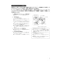 三菱電機 VD-13ZQMX5 取扱説明書 商品図面 施工説明書 天井埋込形ダクト用換気扇 標準タイプ・シャッターなし 取扱説明書7