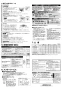 三菱電機 VD-13ZSC13-BL 取扱説明書 施工説明書 納入仕様図 天井埋込形換気扇 取扱説明書2
