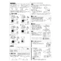 三菱電機 VD-13ZSC14-BL 取扱説明書 施工説明書 納入仕様図 天井埋込形換気扇 施工説明書2