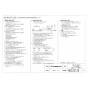 三菱電機 VD-13ZY14 納入仕様図 天井埋込形換気扇 納入仕様図2