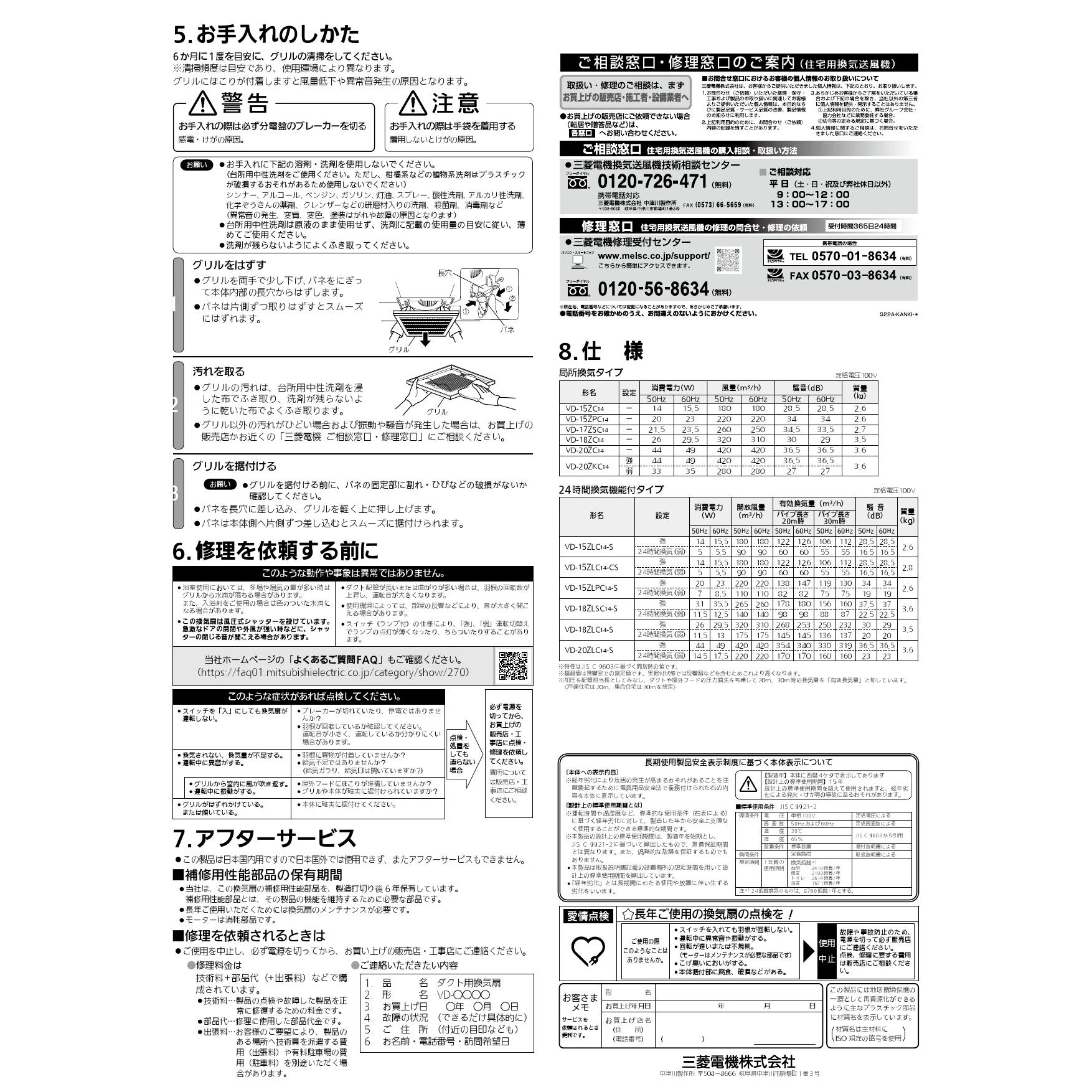 楽天市場】【工事除外エリアあり】 標準工事費込み AXシリーズ S405ATAP-W 2025年モデル エアコン 14畳 200V 工事費込 ダイキン  施工保証3年 工事費込み : たまたま 楽天市場店