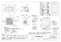 三菱電機 VD-15ZFC13-HW 取扱説明書 施工説明書 納入仕様図 天井埋込形換気扇  納入仕様図1