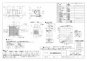 三菱電機 VD-15ZFC13-HW 取扱説明書 施工説明書 納入仕様図 天井埋込形換気扇  納入仕様図1